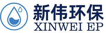 浙江新伟环保设备有限公司logo